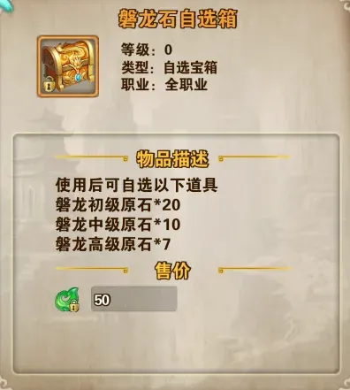 礼包原图